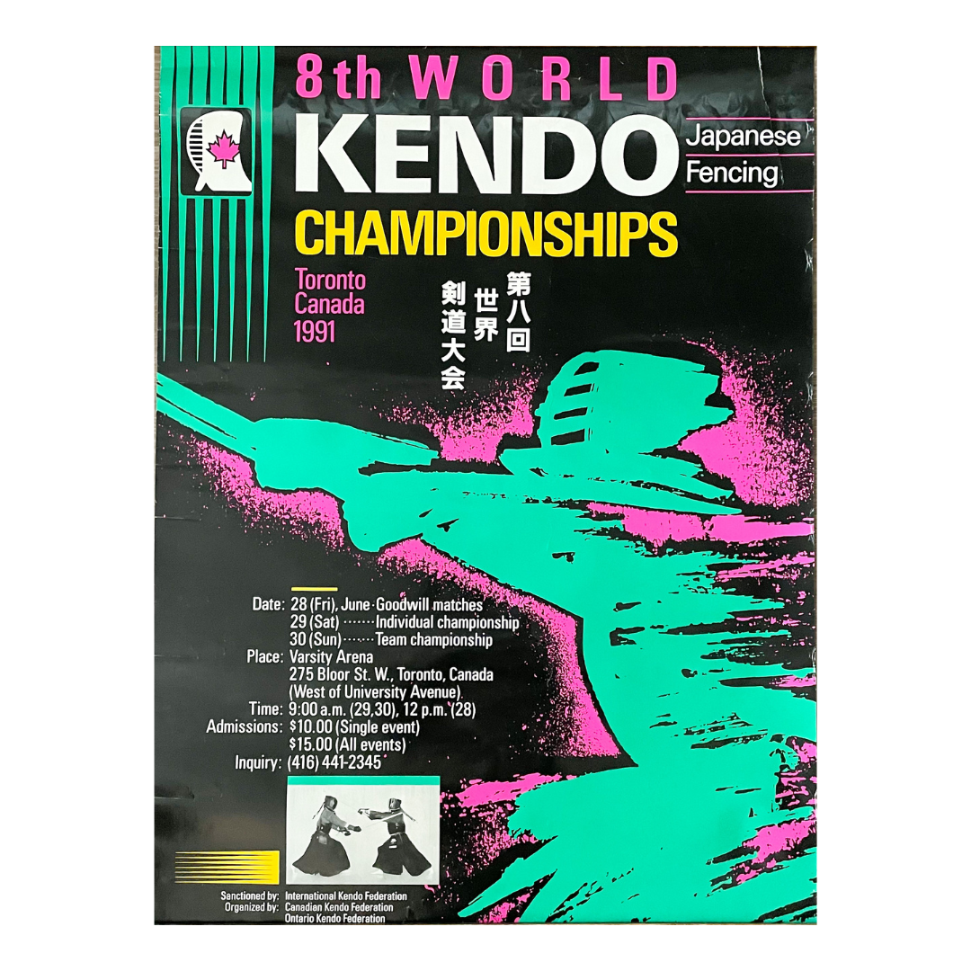 Vintage Poster - 8th World Kendo Championships Toronto 1991 Promo Poster