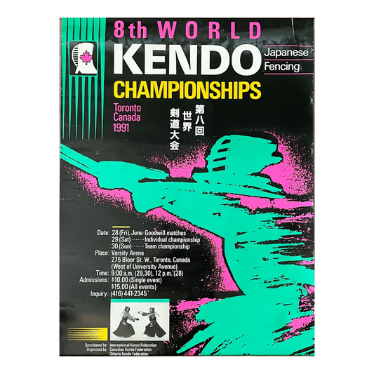 Vintage Poster - 8th World Kendo Championships Toronto 1991 Promo Poster
