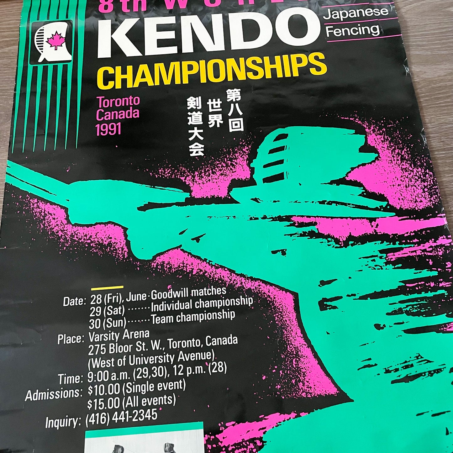 Vintage Poster - 8th World Kendo Championships Toronto 1991 Promo Poster
