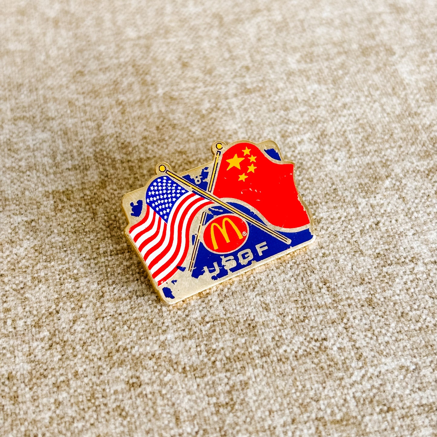 McDonald's USA Pin - USGF McDonald's Gymnastics Challenge - Vintage from the 1980s